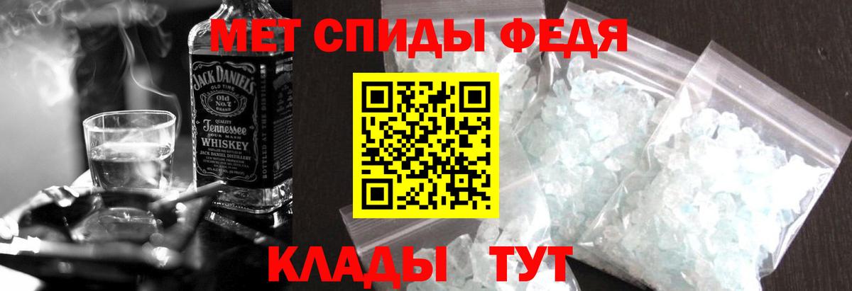 АМФ 97% Фрязино