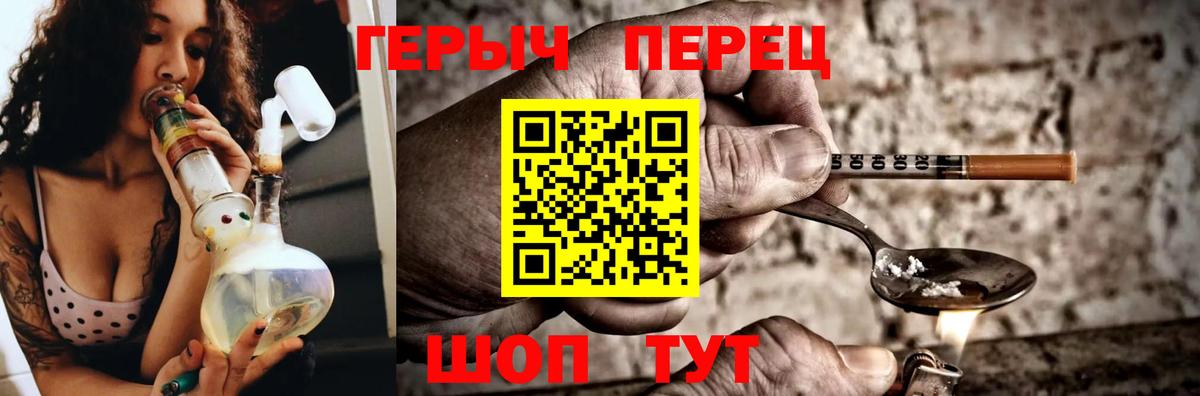 Фрязино  Героин Афган  Вход с VPN 
