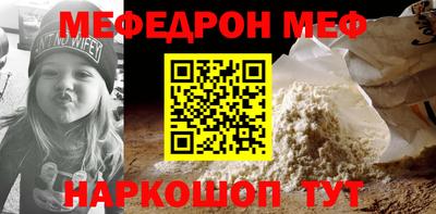 mdma Ликино-Дулёво