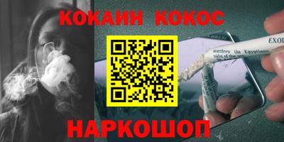 герыч Ливны