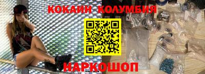 герыч Ливны