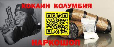 герыч Ливны