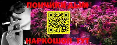 герыч Ливны