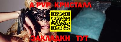 герыч Ливны