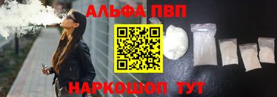 герыч Ливны