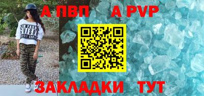 герыч Ливны
