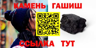 герыч Ливны