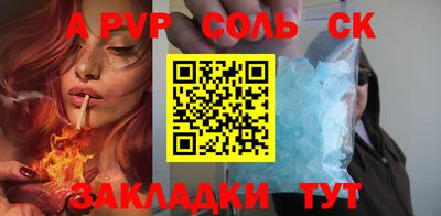 герыч Ливны