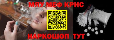 герыч Ливны
