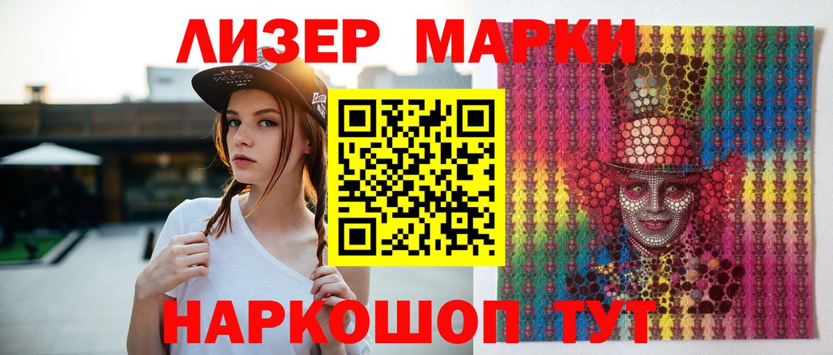 LSD-25 экстази кислота  Вход с VPN  Фрязино  LSD-25 экстази ecstasy 