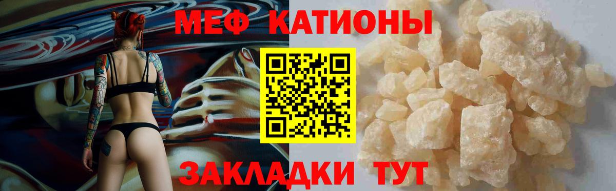 Мефедрон мука Фрязино