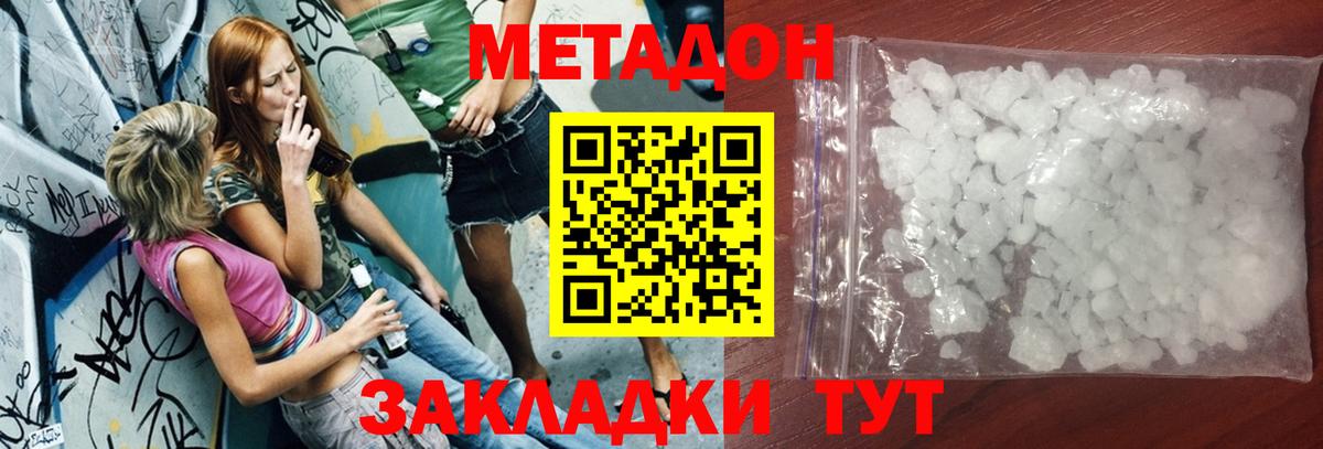 Псилоцибиновые грибы Фрязино